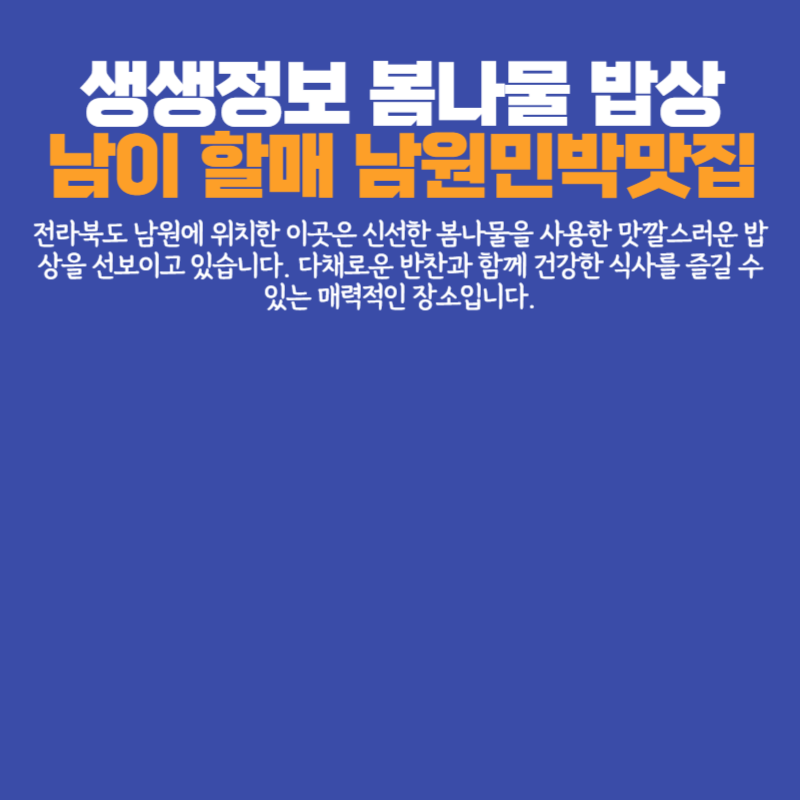 아로스 팝업