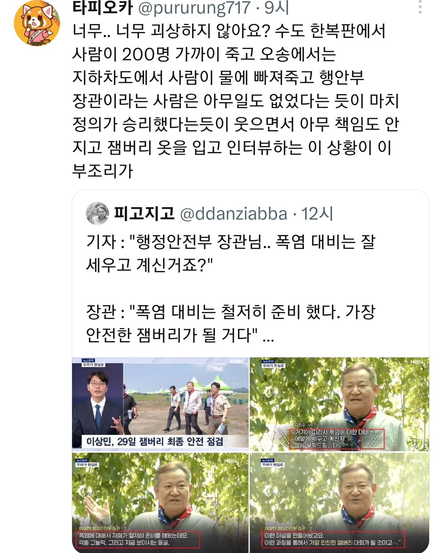 F2v3A5YbYAAnxXq (1).jpg