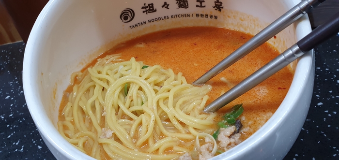 탄탄면 그릇
