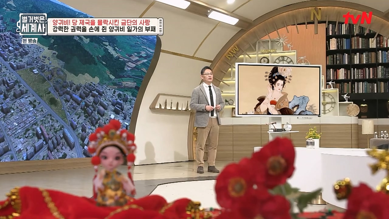 벌거벗은 세계사.E83.230125p-NEXT.mp4_20230303_204842.417.jpg