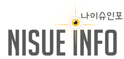 해외 장기 체류(1개월 이상) 후 10