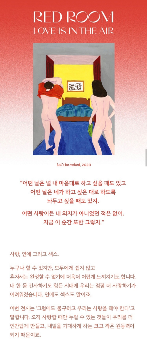 에어그라운드 이미지