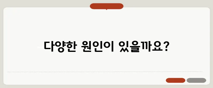 마른 기침이 나는 이유 감기 vs 폐 질환?