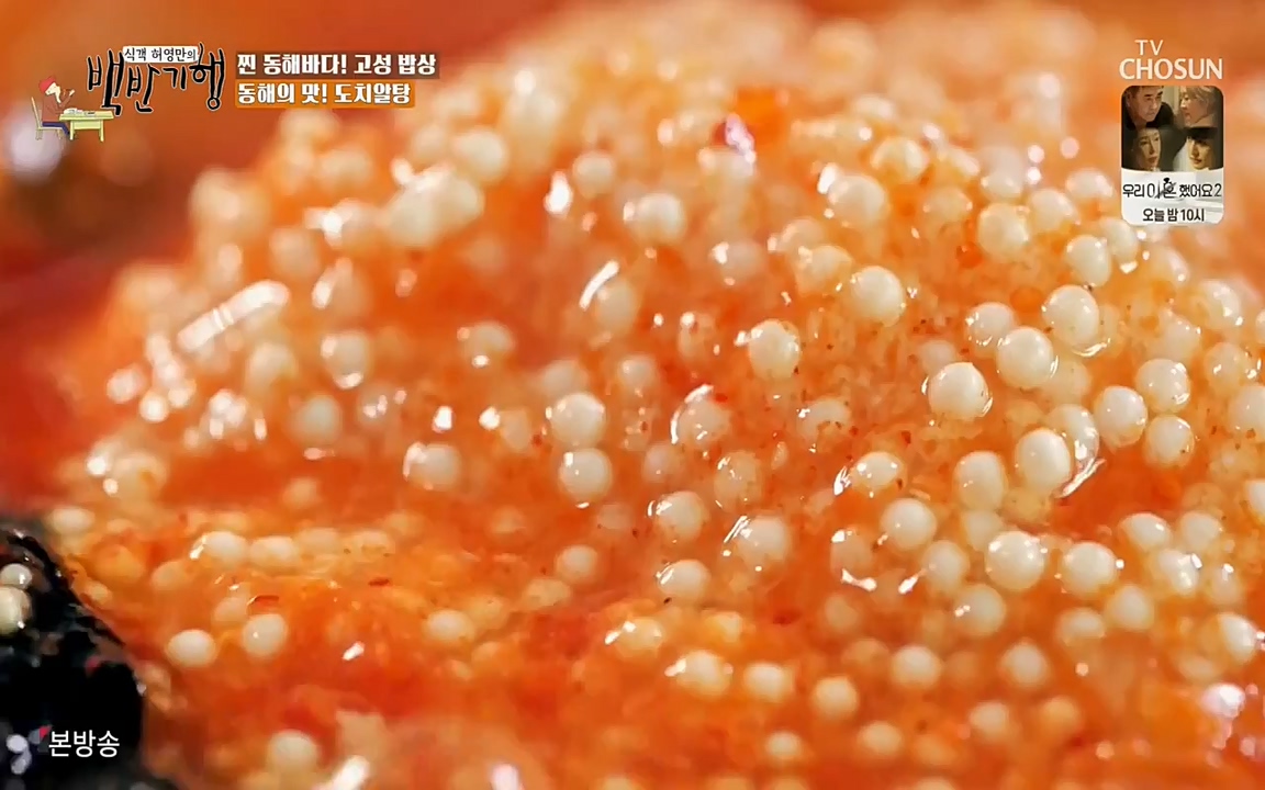 식객 허영만의 백반기행.E148.220416p-NEXT.mp4_20220416_180246.329.jpg