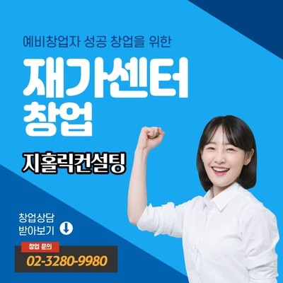  급여제공지침 10가지