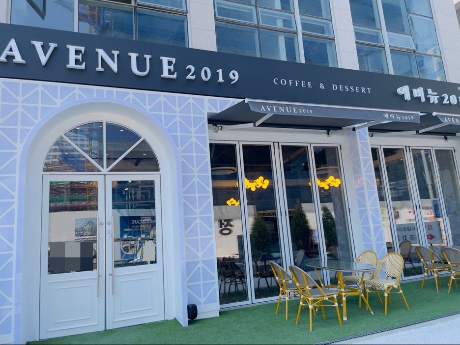 인천 영종도 AVENUE2019 에비뉴2019 카페