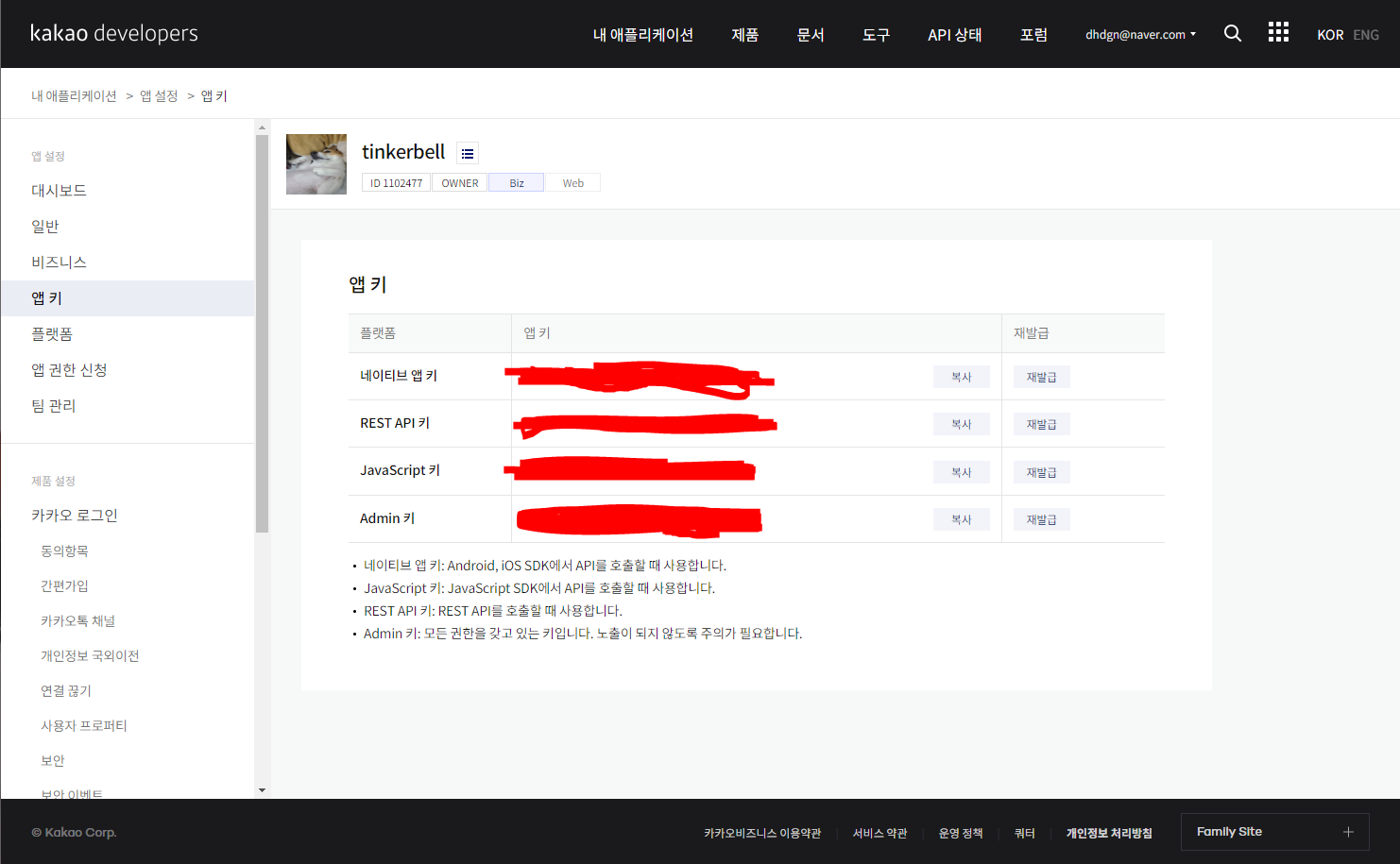 캡처.PNG