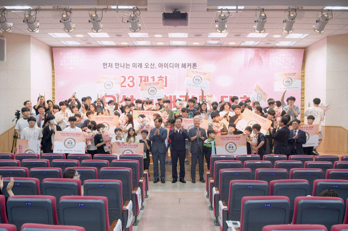 오산원일중학교 이미지
