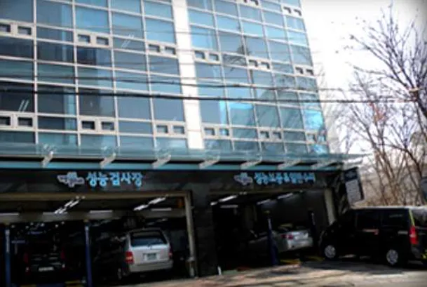 가양오토서비스