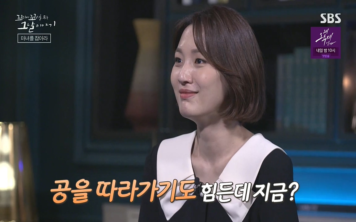 꼬리에 꼬리를 무는 그날 이야기.E30.220603p-NEXT.mp4_20220603_210912.466.jpg