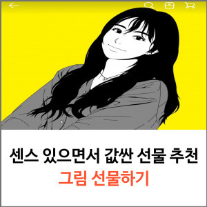 섬네일