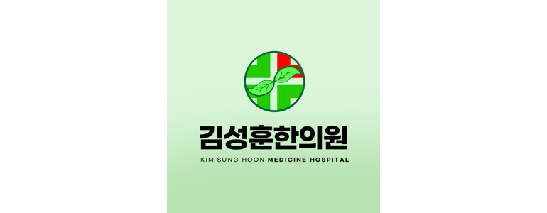 광주 북구 한의원