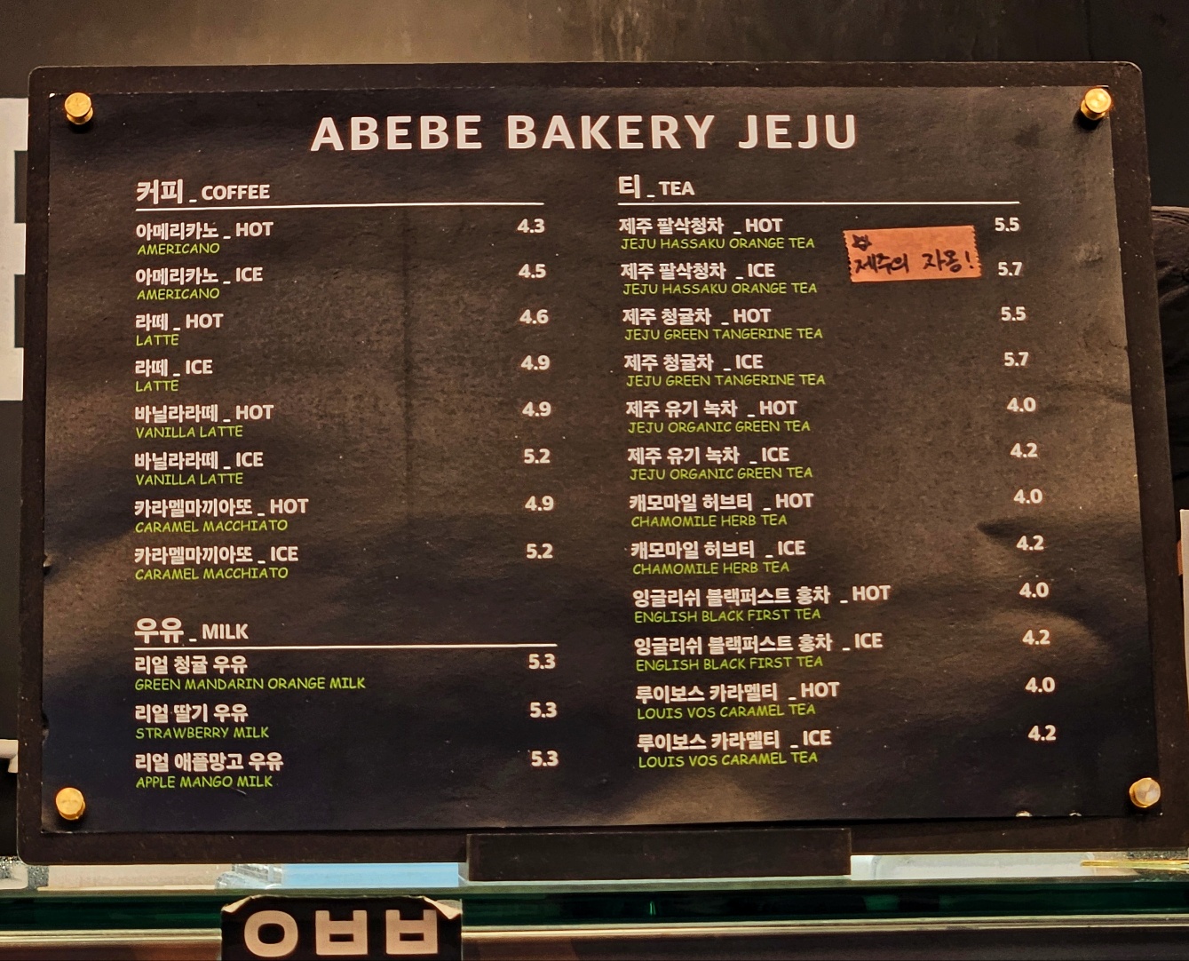 유명빵집 이미지