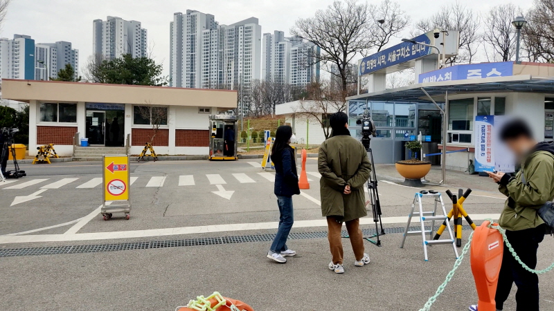  구치소 및 교도소 취재