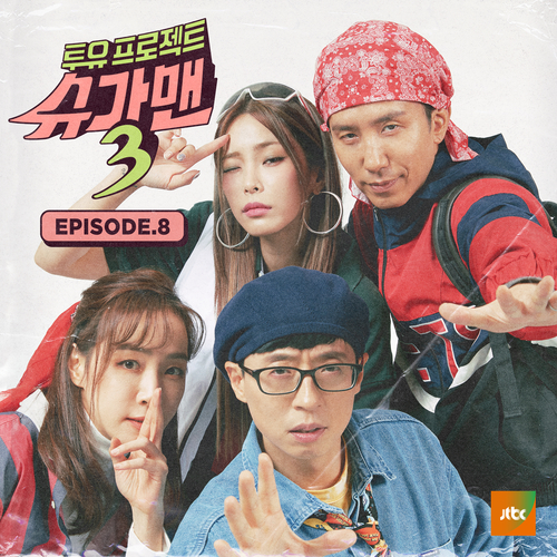  (여자)아이들 Show 듣기/가사/앨범/유튜브/뮤비/반복재생/작곡작사
