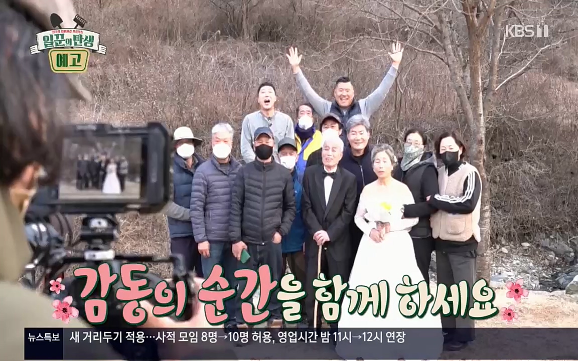6시 내고향.E7510.220414p.H264-F1RST.mp4_20220419_185739.246.jpg