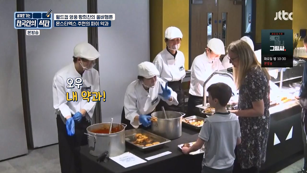 한국인의 식판.E02.230402p-NEXT.mp4_20230911_202113.186.jpg