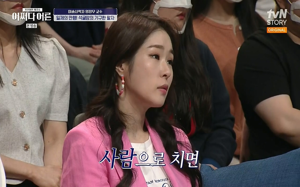 어쩌다 어른.E05.220708p-NEXT.mp4_20220904_175110.714.jpg