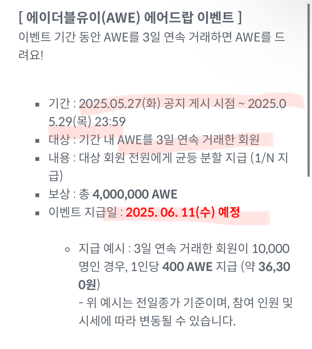 더블유이 이미지
