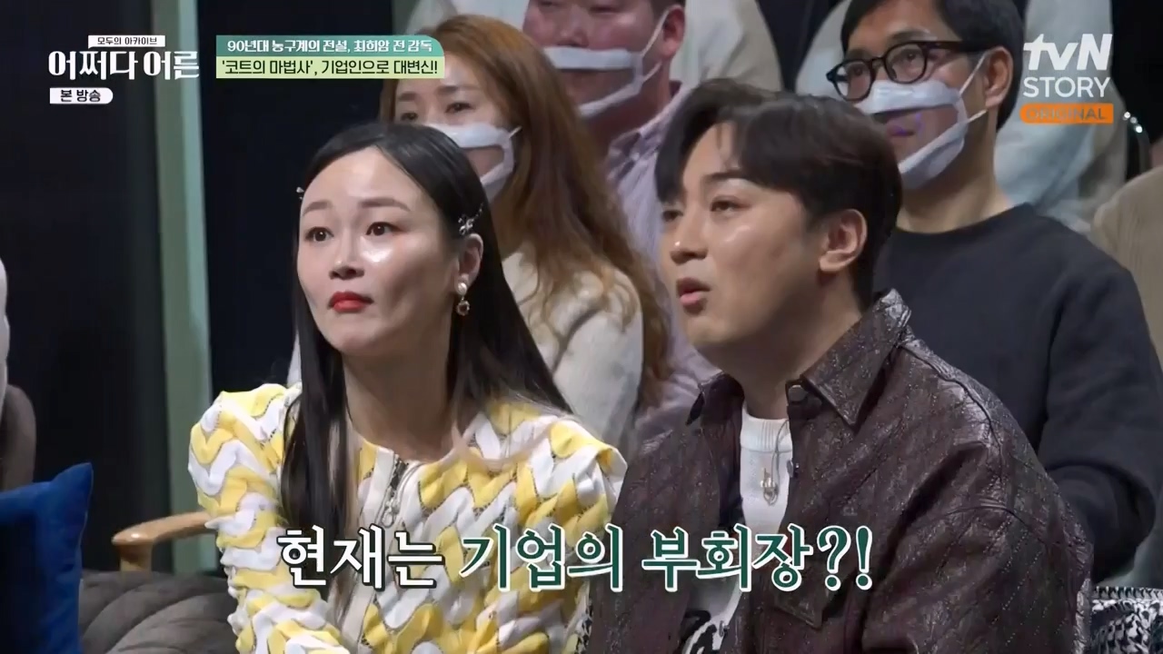 어쩌다 어른.E25.230329p-NEXT.mp4_20230429_173905.530.jpg