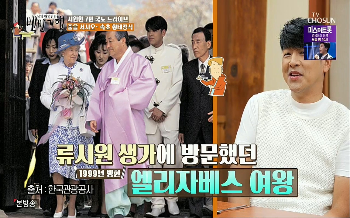 식객 허영만의 백반기행.E159.220709p.H264-F1RST.mp4_20220709_165701.323.jpg