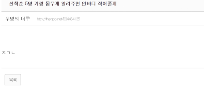  정직 그 자체ㅇㅇ