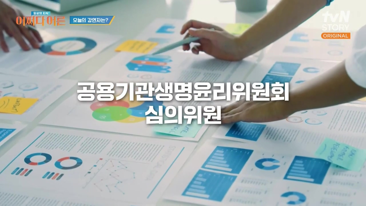 어쩌다 어른.E52.240417p-NEXT.mp4_20240417_194937.349.jpg