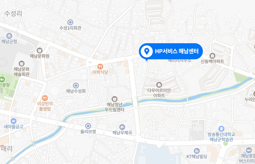 해남센터 사진