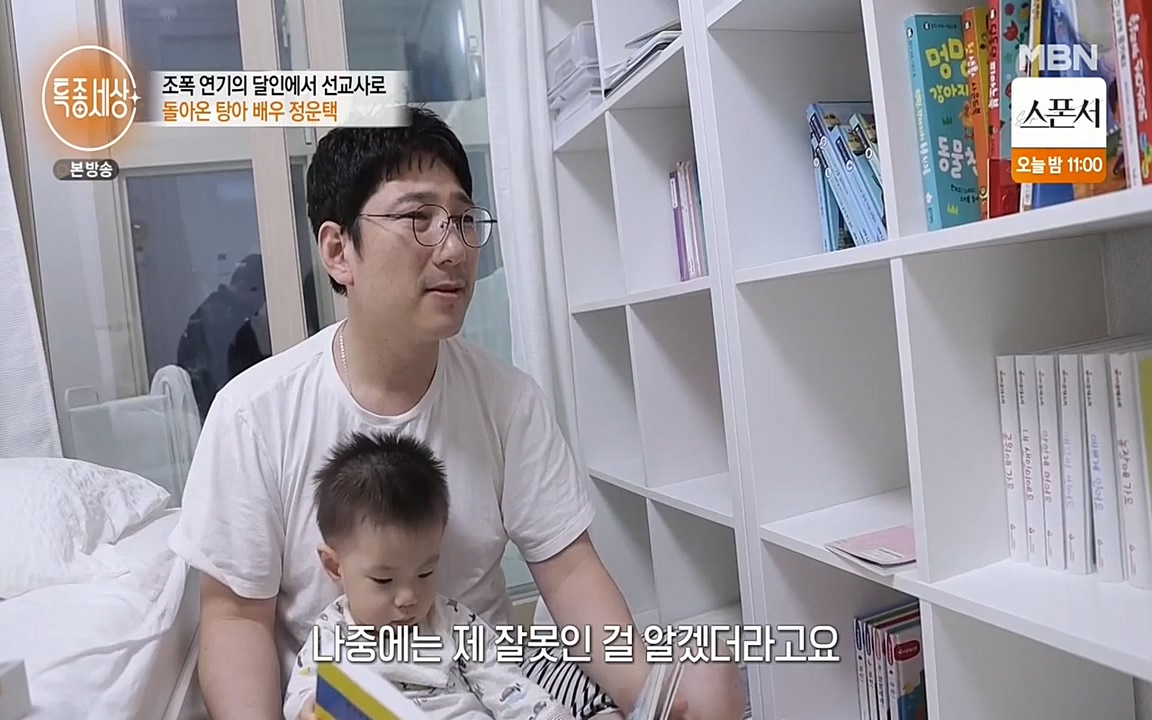 현장르포 특종세상.E522.220318p-NEXT.mp4_20220318_183345.652.jpg