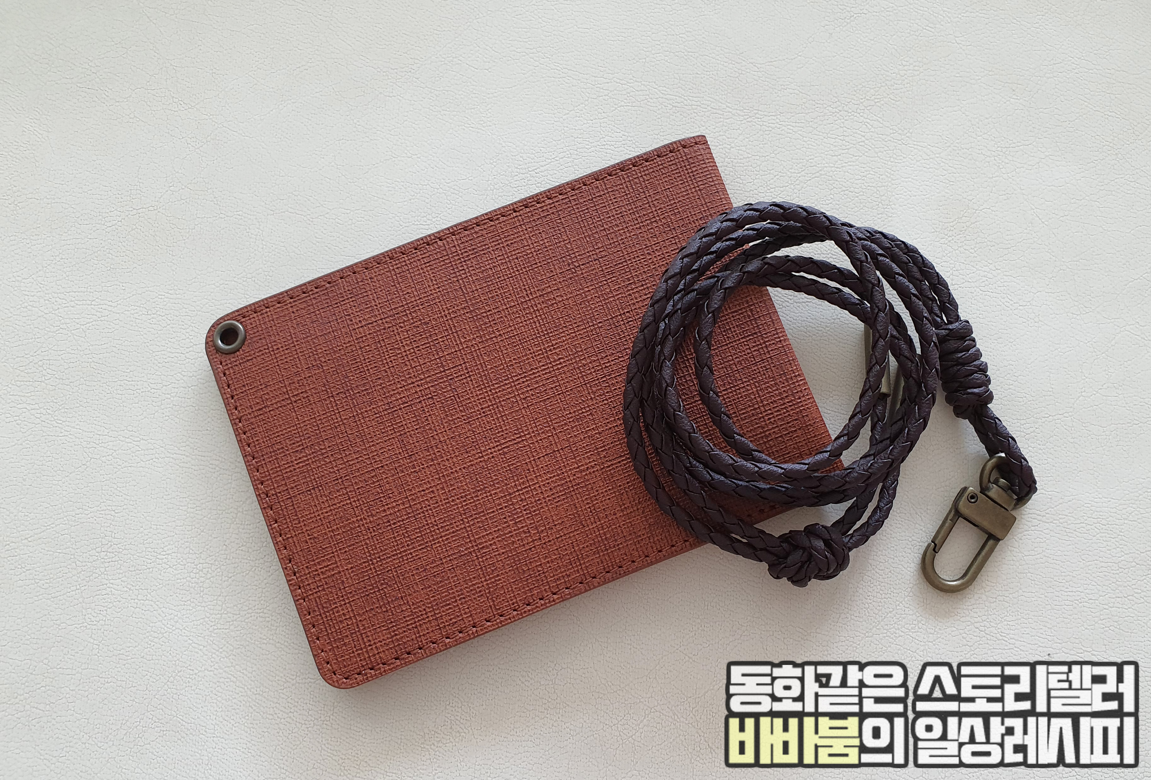  가성비 최강! 고급스러운 '알피나' 목걸이 카드지갑