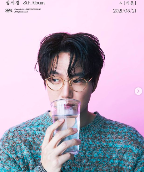 성시경 8집 앨범 시옷 10년만에 컴백 타이틀 신곡 I love you 프로필 ...