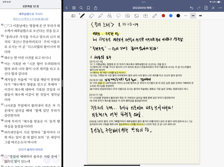 맥북 프로 활용 프리랜서가 맥북 m1pro 14인치 고급형을 맥북 프로 활용 프리랜서가 맥북 m1pro 14인치 고급형을