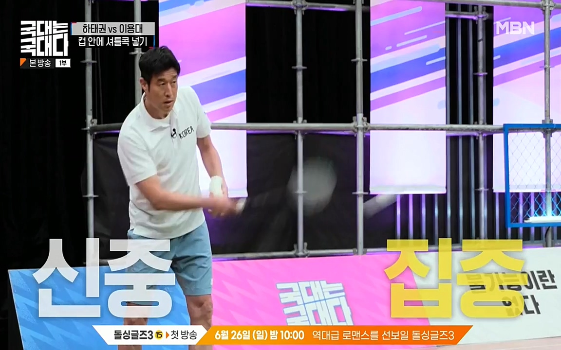 국대는 국대다.E15.220619p-NEXT.mp4_20220620_203028.649.jpg