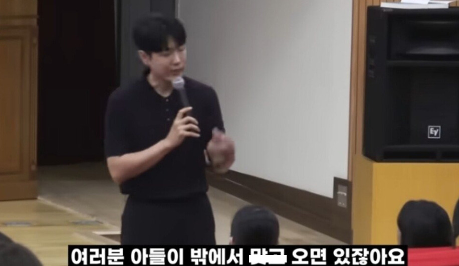 아들이 친구에게 맞고 왔을때 해줘야 하는 말 4