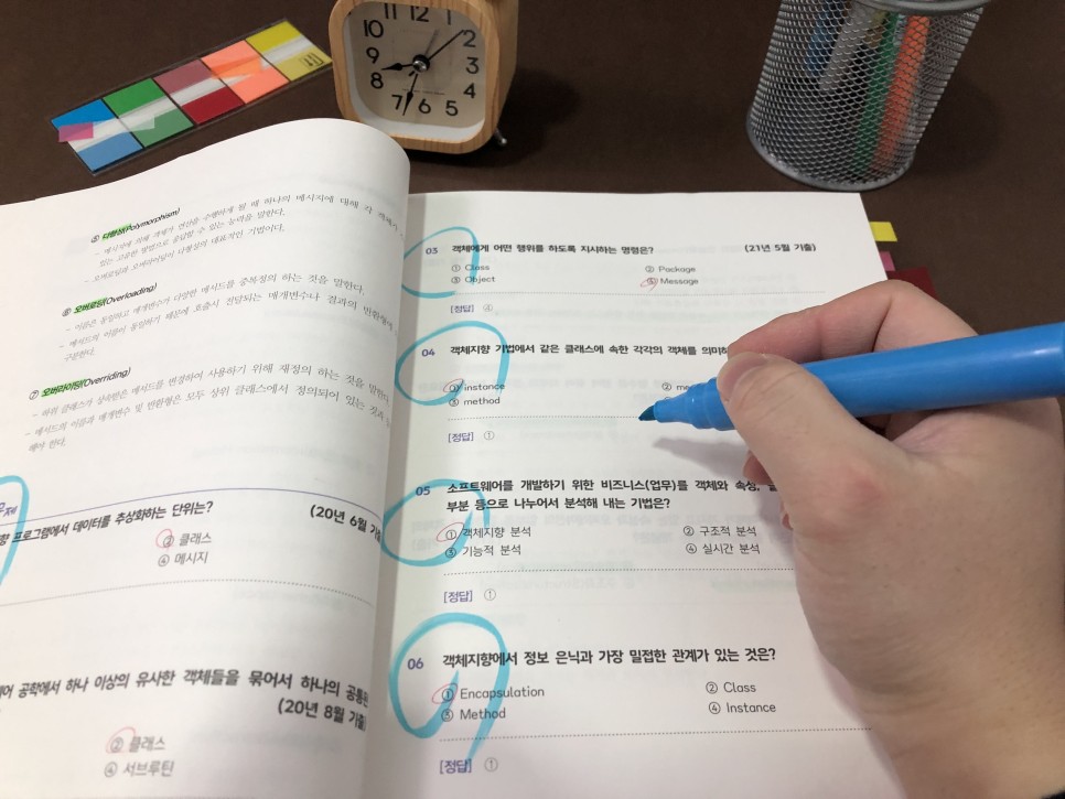 정보처리기사 필기정보처리기사 필기획득 4