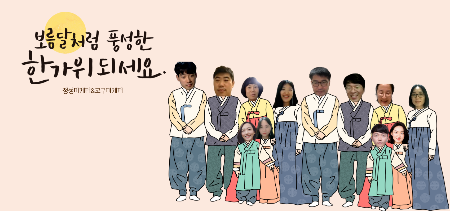 밤 고구마 수확 시기와 보관 방법을 알려드리겠습니다. 3