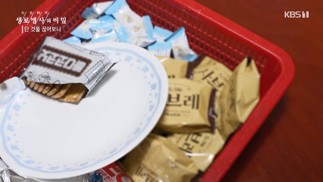 생로병사의 비밀.E877.230727p-NEXT.mp4_20230727_222740.777.jpg