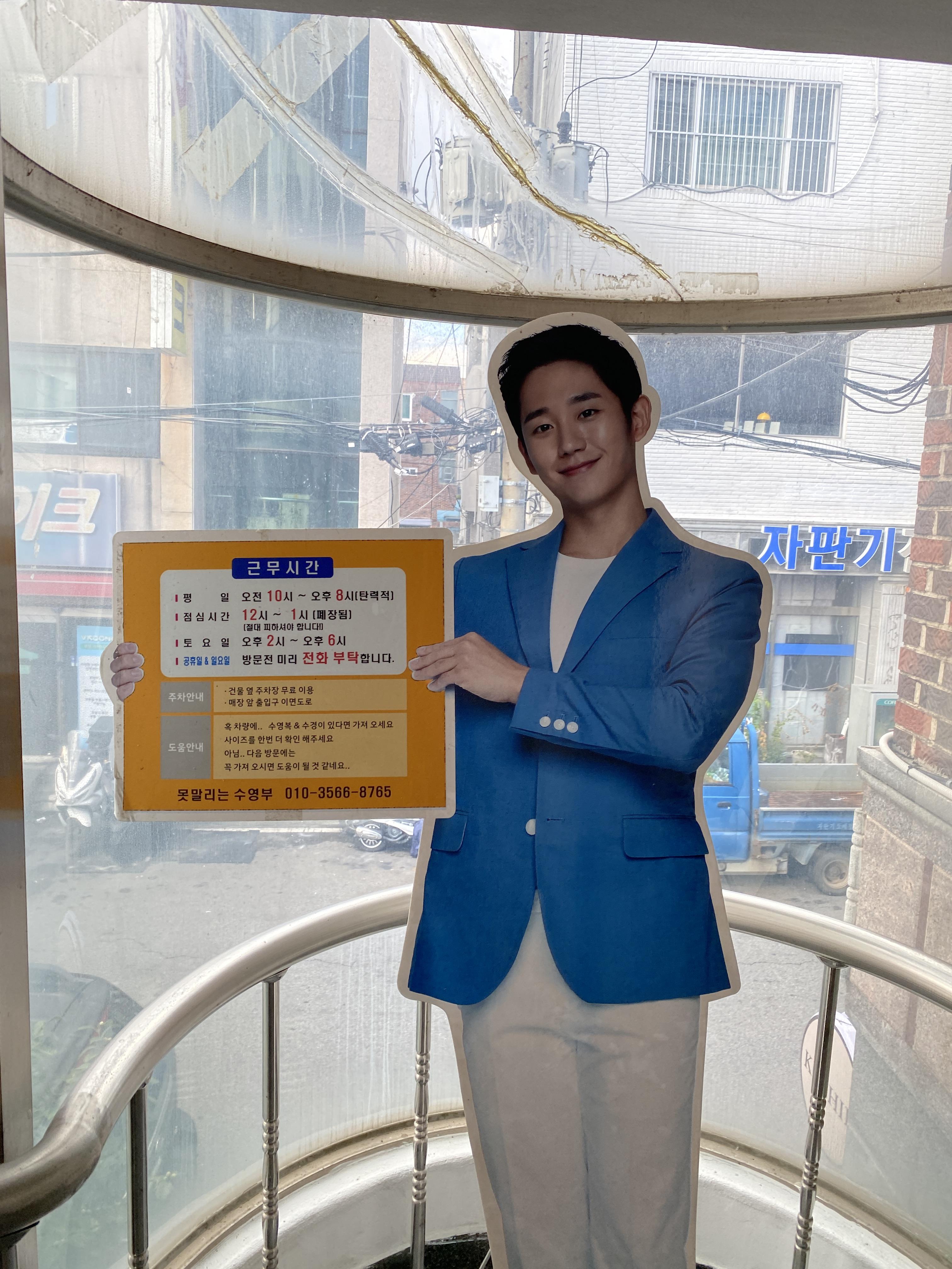 울산 수영복 오리발 수영용품 '못말리는 수영부' 방문 후기(4)