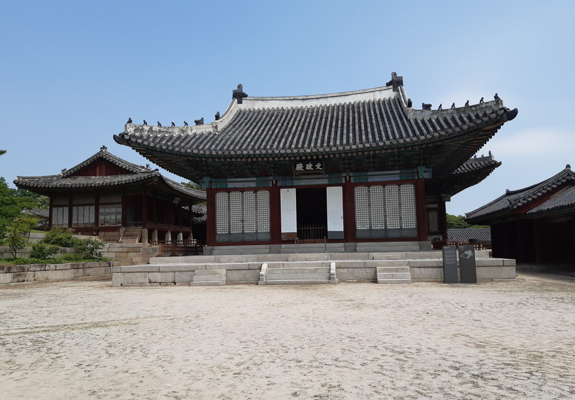  조선 궁궐 이야기 * 창경궁 문정전