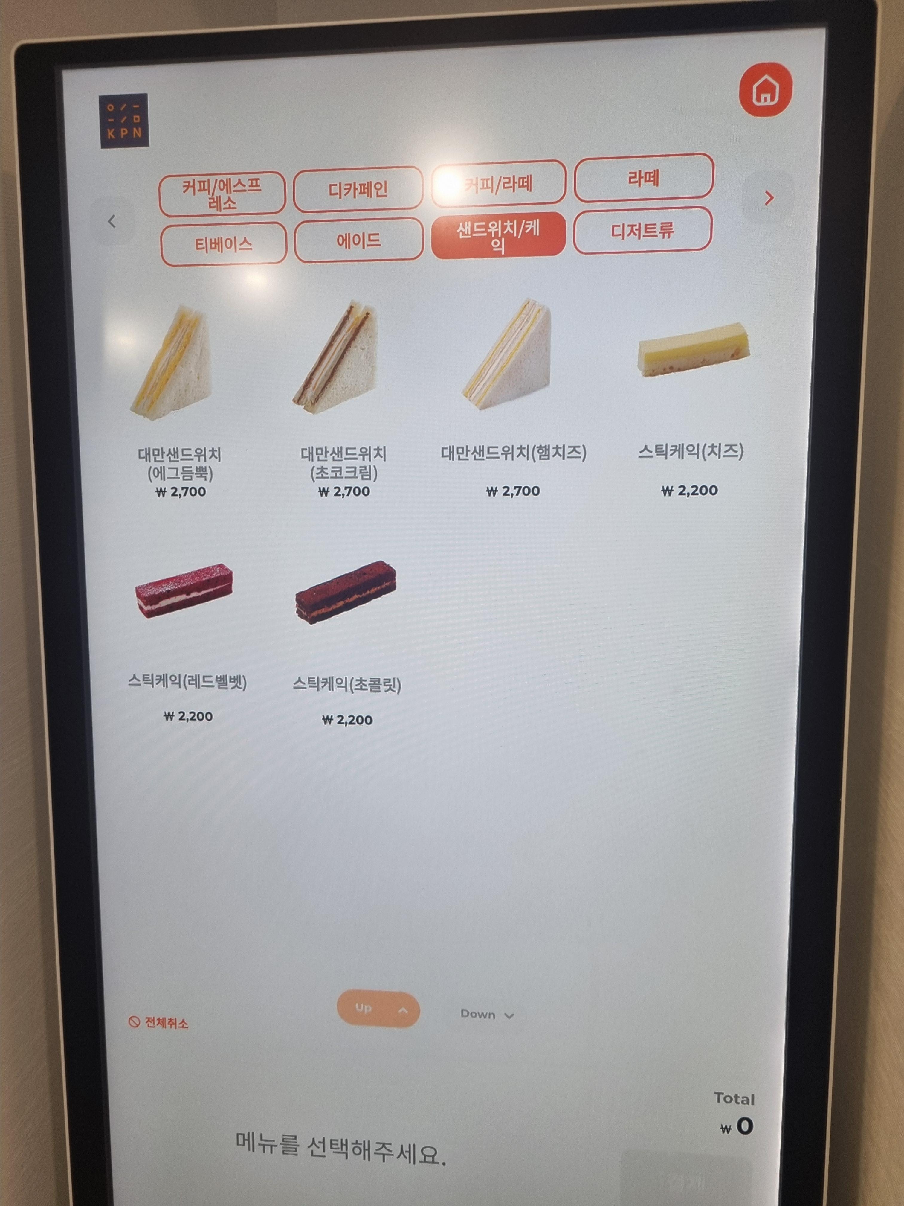 커피에반하다봉천역점 이미지