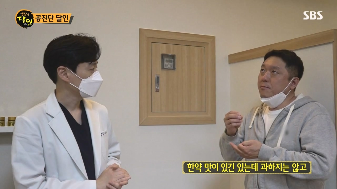 생활의 달인.E937.240528p-NEXT.mp4_20240528_195608.433.jpg