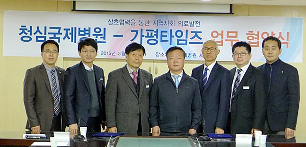 가평타임즈 가평뉴스 타임즈 가평팩트 가평나우 비교_4