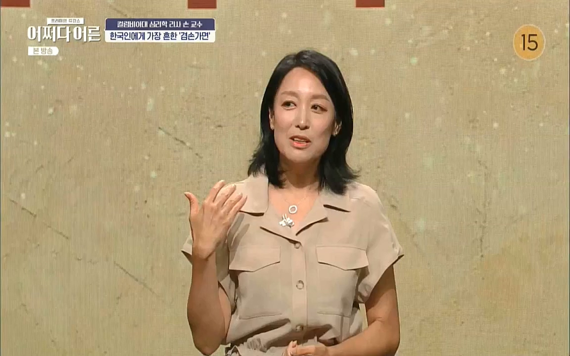 어쩌다 어른.E13.220902p.WANNA.mp4_20221002_163635.466.jpg