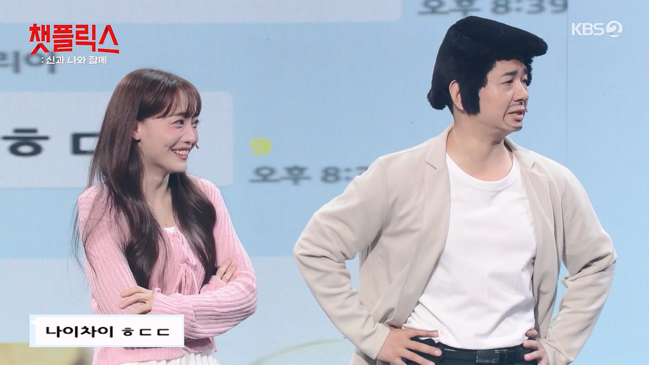 개그 콘서트.E32.240631p-NEXT.mp4_20240701_203849.022.jpg