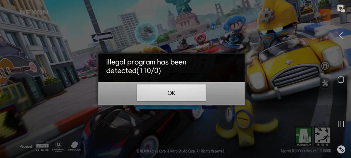 illegal program has been detected(1100) 문제