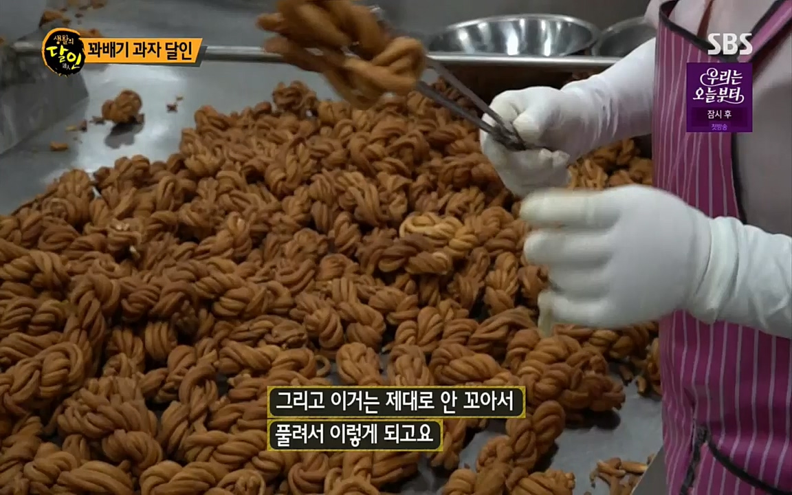 생활의 달인.E842.220510p.H264-F1RST.mp4_20220510_180046.634.jpg