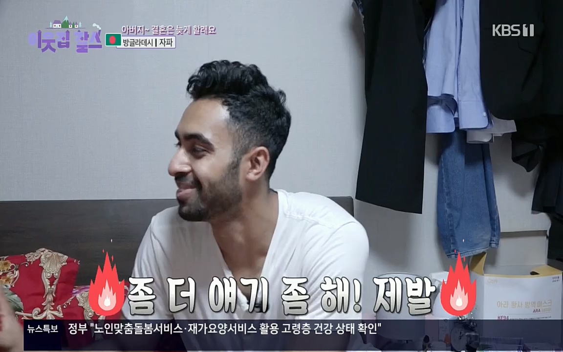 이웃집 찰스.E351.220824p.H264-F1RST.mp4_20220824_184243.268.jpg