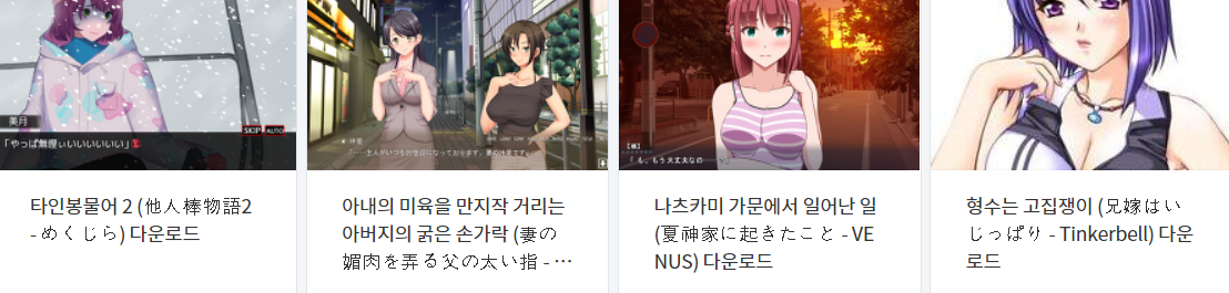  윈도우 게임 (Windows / PC) 파일 다운로드 (2022년 7월 10일)