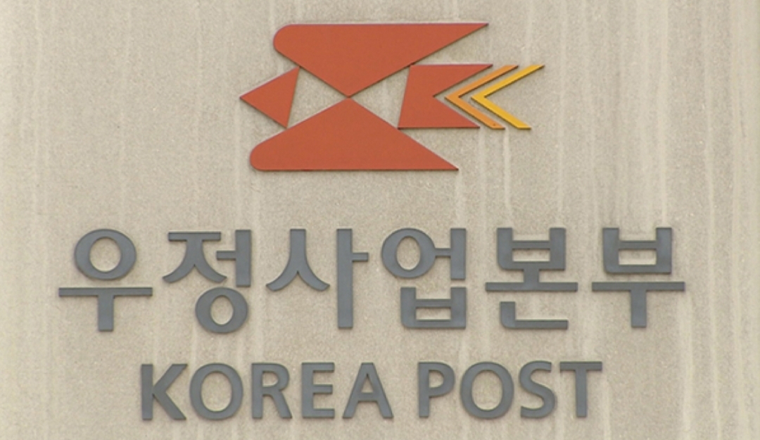  우체국체크카드 재난지원금 신청방법 기간