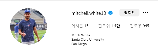 SSG 랜더스 미치 화이트 인스타그램